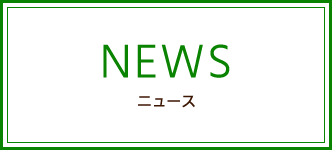 main_news