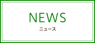 main_news main_news